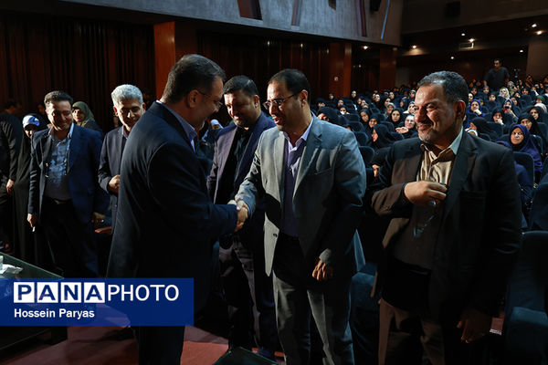 دومین رویداد «ایران جوان، ایران قوی»