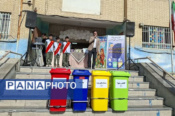 برگزاری طرح «مهر پاک» در دبستان شهید رجایی شهرستان قدس