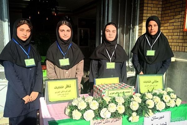 صدای مسئولیت‌پذیری در مدرسه شهید عسگری نظرآباد طنین‌انداز شد