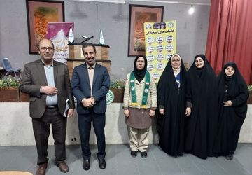 آموزش و توانمند سازی مربیان پیشتاز ناحیه یک شیراز