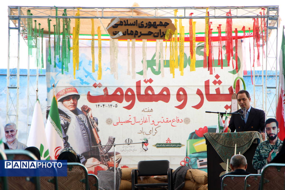 برگزاری یادواره شهدای منا و جنگ ۱۲ روزه در مدرسه شاهد نیک اندیشان