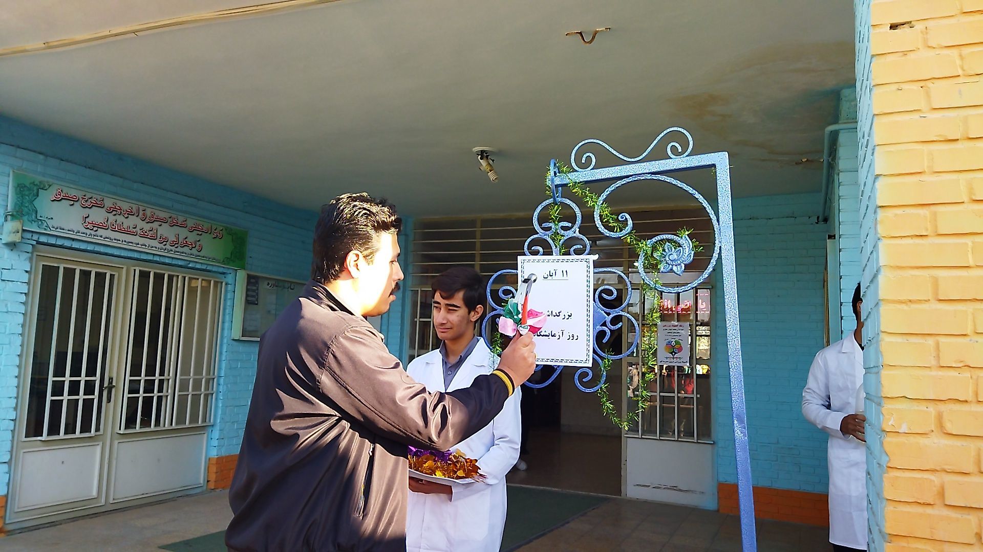 زنگ آزمایشگاه در دبیرستان شاهد ابوذر غفاری نیشابور 