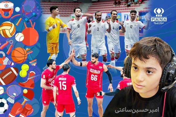 ایران در جمع 8 تیم برتر جهان در والیبال؛ عثمان دمبله بهترین بازیکن فوتبال جهان شد 