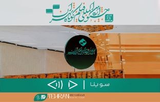 «سوینا» در جشنواره بین‌المللی فیلم کوتاه تهران/ نابینایان مخاطبان ویژه «تهران۴۲» شدند