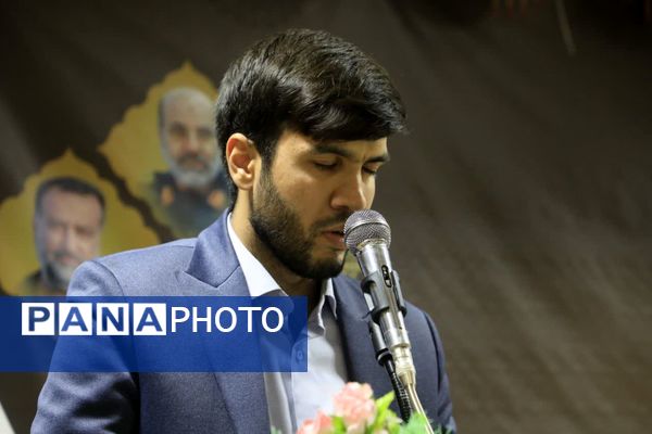 جلسه گرامیداشت و تجلیل از پدران و مادران شهدا 