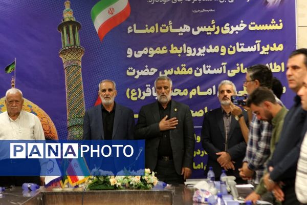 نشست خبری رئیس هیات امنا و مدیر روابط عمومی آستان حضرت سلطانعلی(ع) و اصحاب رسانه