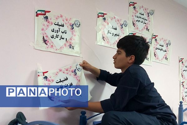 دومین روز از پیش اردوی استانی دوازدهمین اردوی ملی پیشتازان پسر 