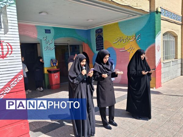 سه‌شنبه‌های مهدوی در مدرسه شهید مدرس یک