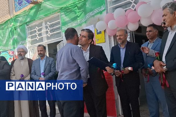 زنگ مهر در مدارس فریمان