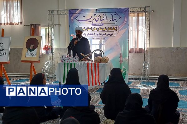 زنگ نماز در هنرستان اولیا ۳ کهریزک