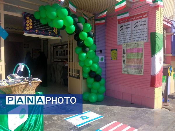 مراسم روز دانش آموز در دبستان دخترانه نرجس یک