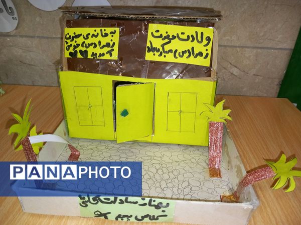 برپایی نمایشگاه بازی، یادگیری و خلاقیت در آموزشگاه مهین بانو علاقبند ملارد