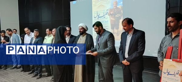  آیین رونمایی از پوستر سومین جشنواره قلیف چال شهرستان جاجرم