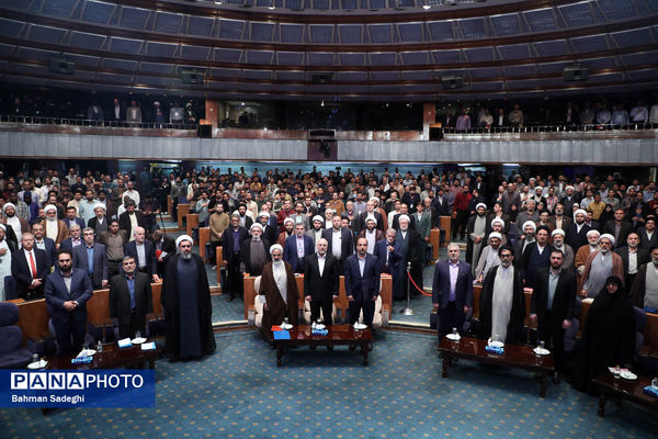 همایش بین المللی علوم انسانی اسلامی