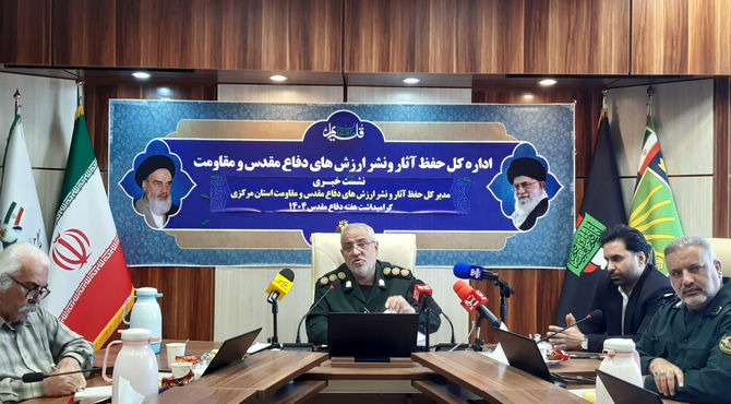 برنامه‌های ویژه هفته دفاع مقدس رونمایی شد