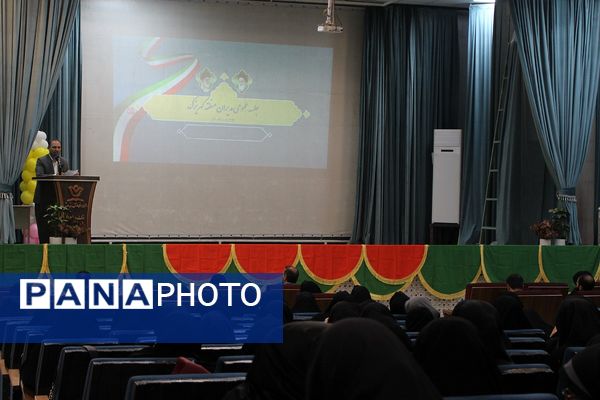 جلسه عمومی مدیران مدارس منطقه کهریزک 