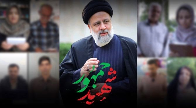 خدمتی که ناتمام ماند