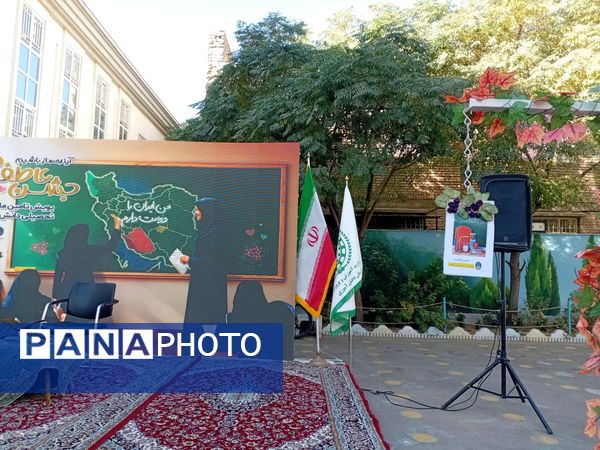 جشن عاطفه‌ها در مشهد برگزار شد