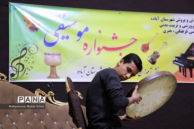 جشنواره موسیقی دانشآموزان آباده