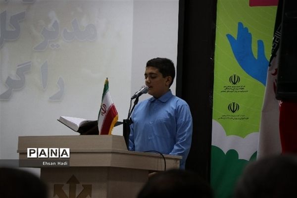 آیین افتتاحیه و نواختن نمادین زنگ یاریگران زندگی در مشهد