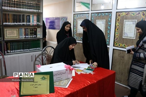 انتخابات مجلس دانش‌آموزی ناحیه 6 مشهد