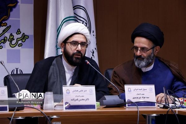 نشست خبری همایش ملی قرآنی حوزه‌های علمیه و مرجعیت شیعه و قرآن