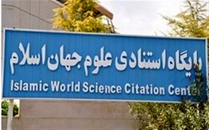 12 پژوهشگر ایرانی در بین پراستنادترین پژوهشگران دنیا