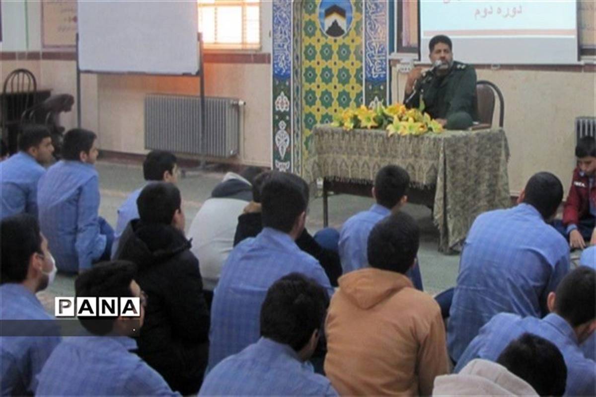 همایش بصیرت و روشن گری  در دبیرستان شهید صدوقی برگزارشد