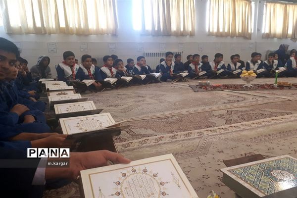 محفل قرآنی در دبستان حضرت قاسم (ع) یزد