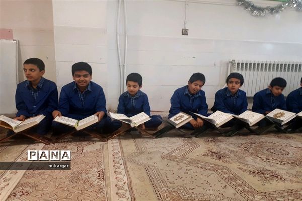 محفل قرآنی در دبستان حضرت قاسم (ع) یزد