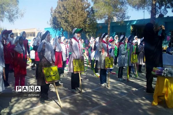 المپیاد ورزشی درون مدرسه‌ای درخاتم