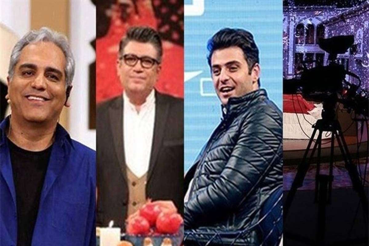 از «فرمول یک» تا «دورهمی» برنامه‌های ویژه تلویزیون برای شب یلدا