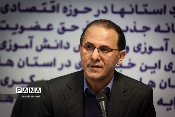 نشست هم‌اندیشی مدیران سازمان دانش‌آموزی کشور