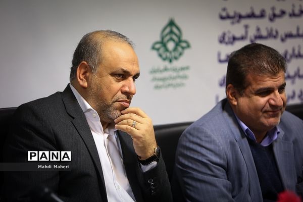 نشست هم‌اندیشی مدیران سازمان دانش‌آموزی کشور