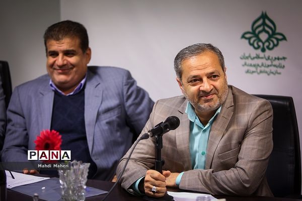 نشست هم‌اندیشی مدیران سازمان دانش‌آموزی کشور