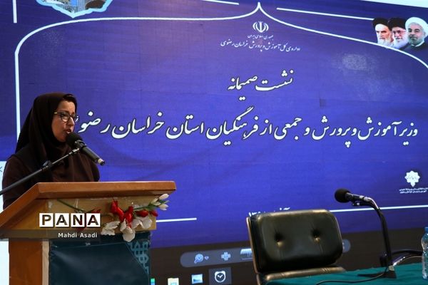 نشست صمیمانه وزیر آموزش و پرورش با جمعی از فرهنگیان خراسان رضوی