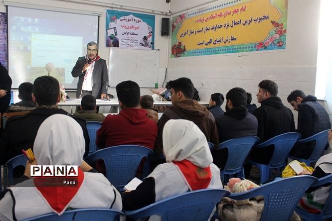 دوره آموزش اصول خبرنویسی و عکاسی دانش آموزان منطقه گوگان