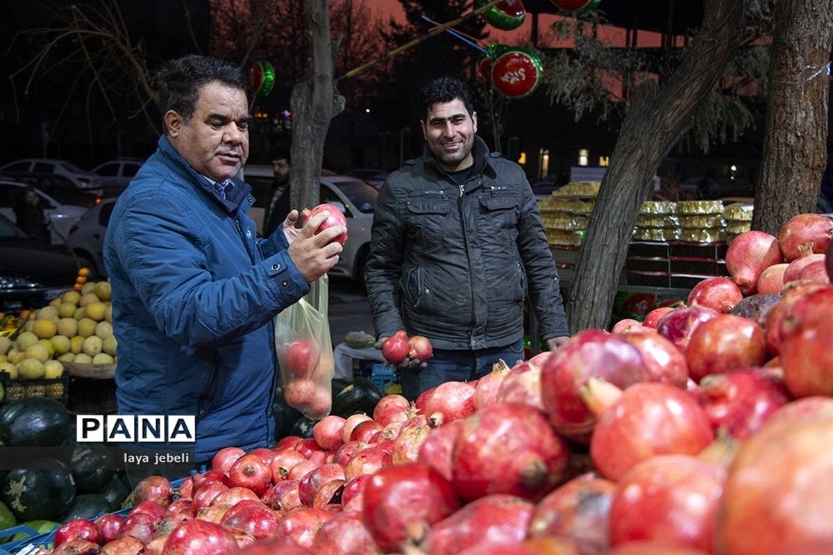 خرید شب یلدا تهران