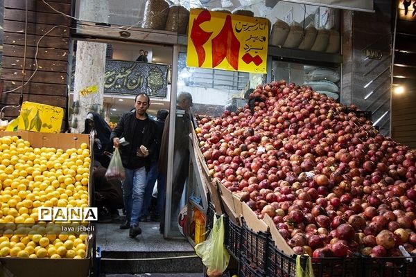 خرید شب یلدا تهران