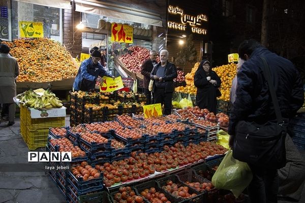 خرید شب یلدا تهران