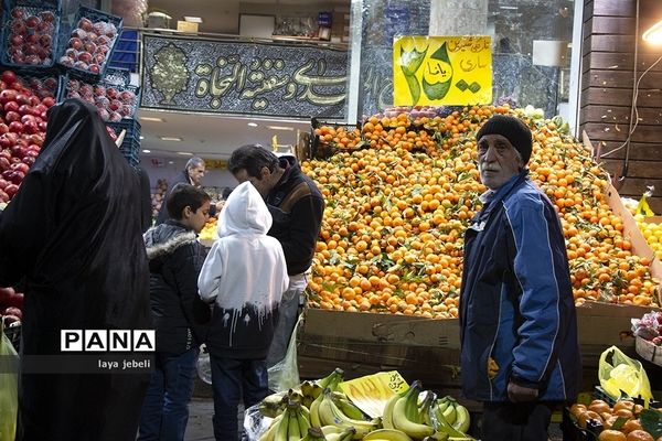 خرید شب یلدا تهران