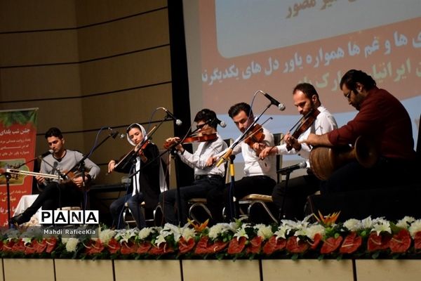 جشن یلدا ویژه نابینایان و کم بینایان در تبریز