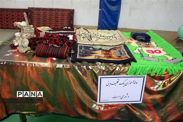 نمایشگاه صنایع دستی و دست ساخته های سواد آموزان