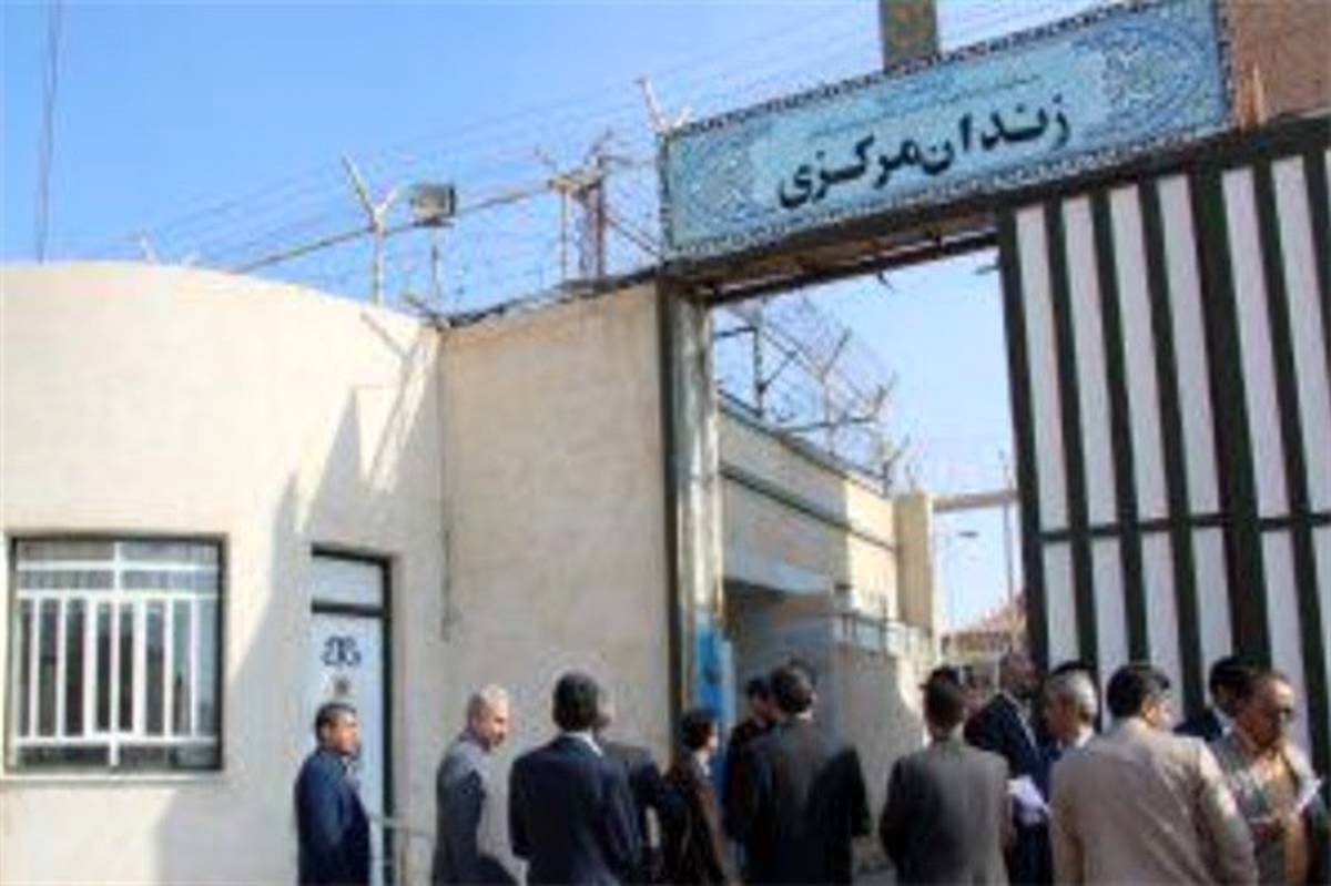 آزادی ۴۰ مددجو از زندان مرکزی یزد