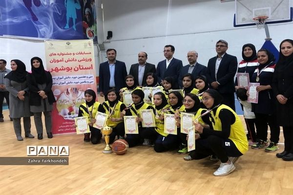 دشتستان قهرمان مسابقات بسکتبال دانش‌آموزی استان بوشهر