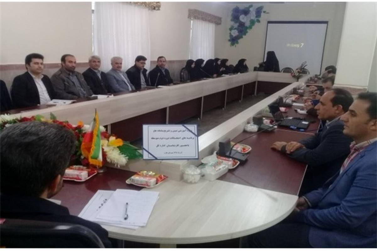 برگزاری دوره آموزشی توجیهی آشنایی با آیین نامه آموزشی به صورت تلفیقی با سامانه های دانش آموزی در استان زنجان