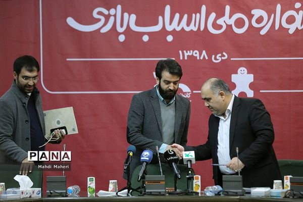 نشست خبری پنجمین جشنواره ملی اسباب بازی