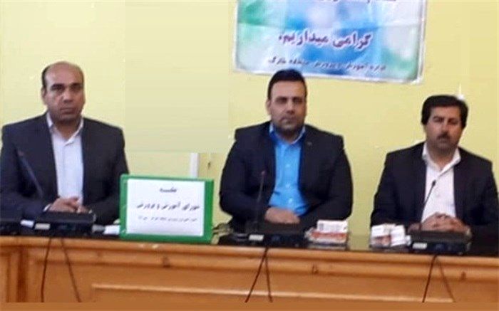 جلسه شورای آموزش و پرورش منطقه خارک برگزار شد