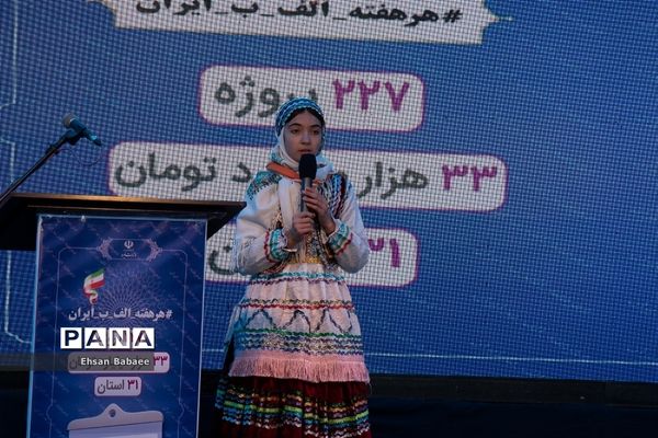 سفر وزیر نیرو به  شهرستان درگز و افتتاح سد ابیورد