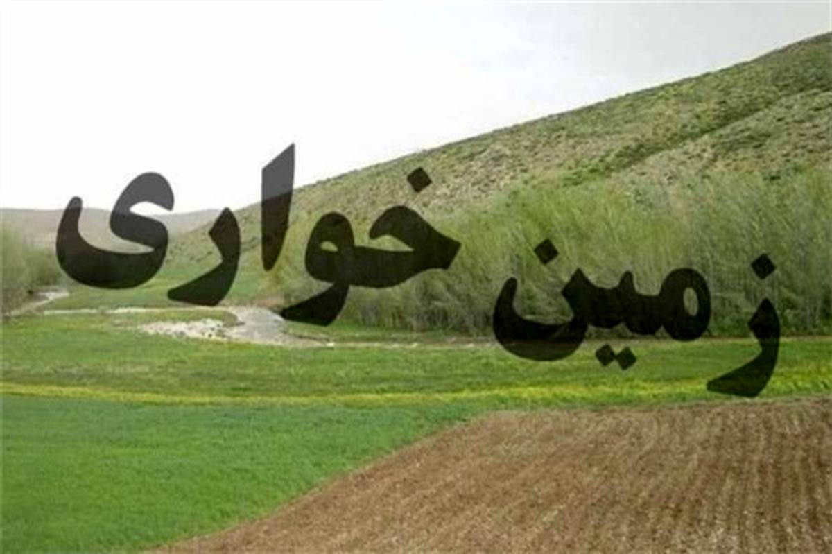 انهدام باند حرفه‌ای زمین‌خواری در یزد